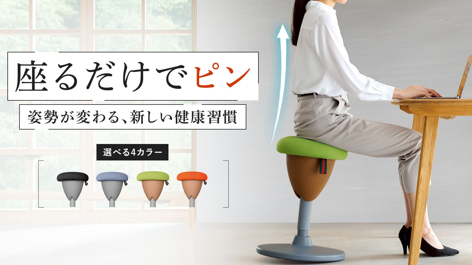 ファーストビュー