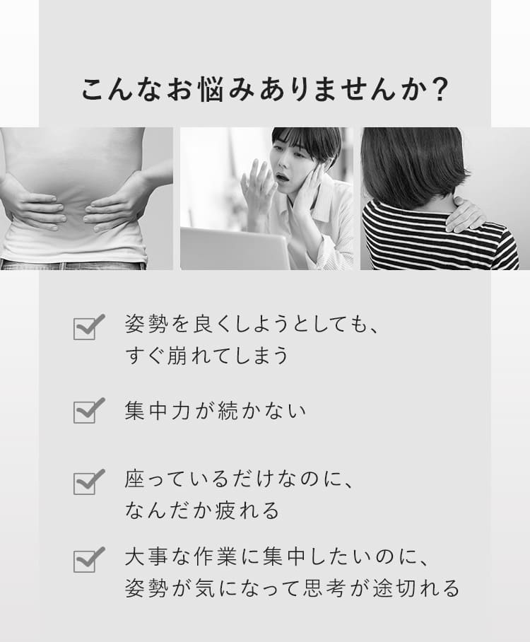 こんな悩みありませんか